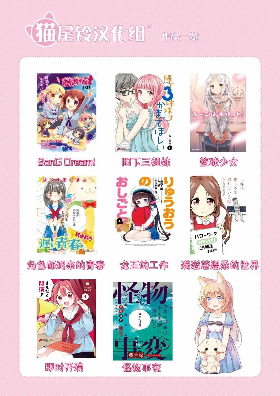 第1话 第41页