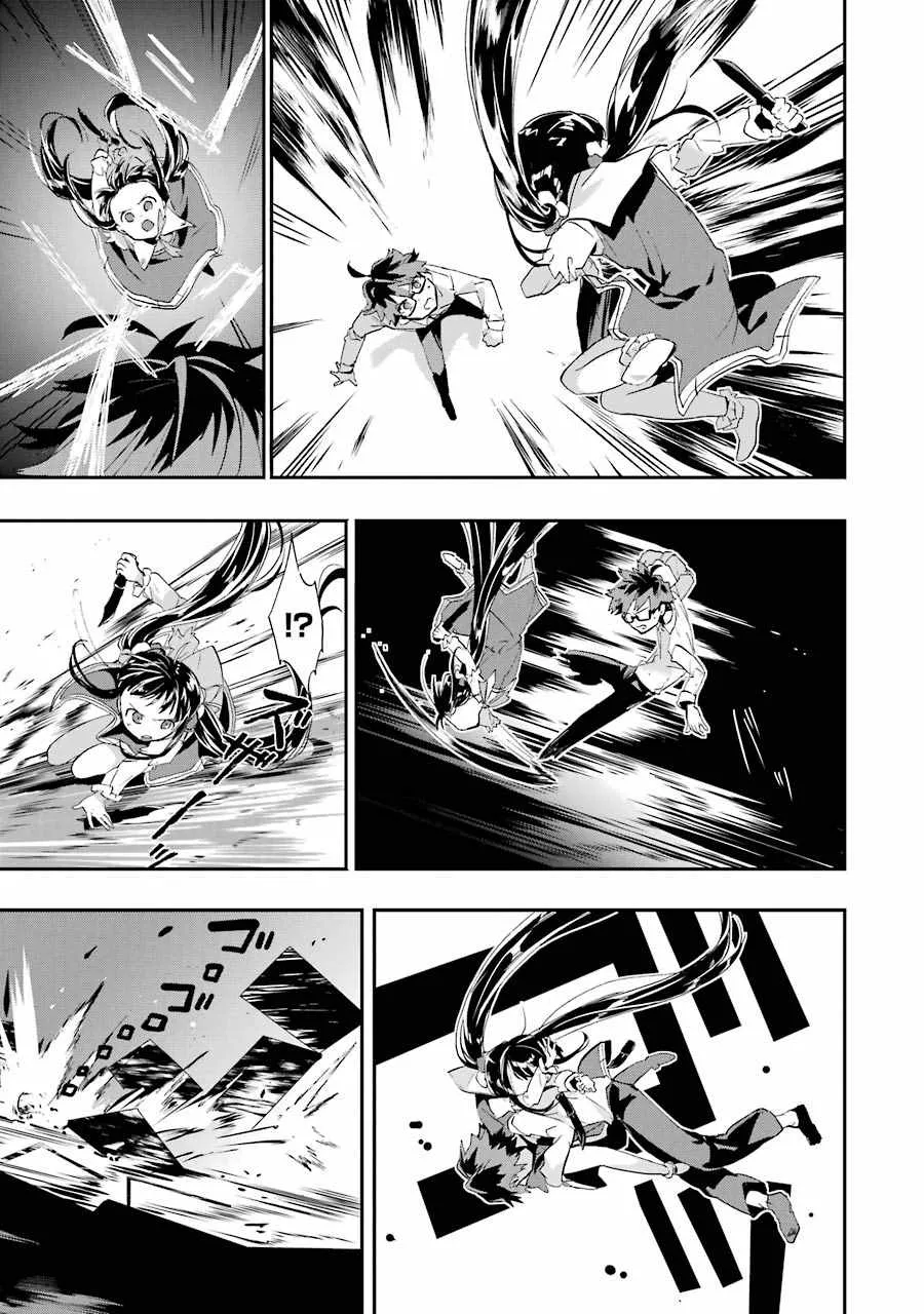 第2话 第19页