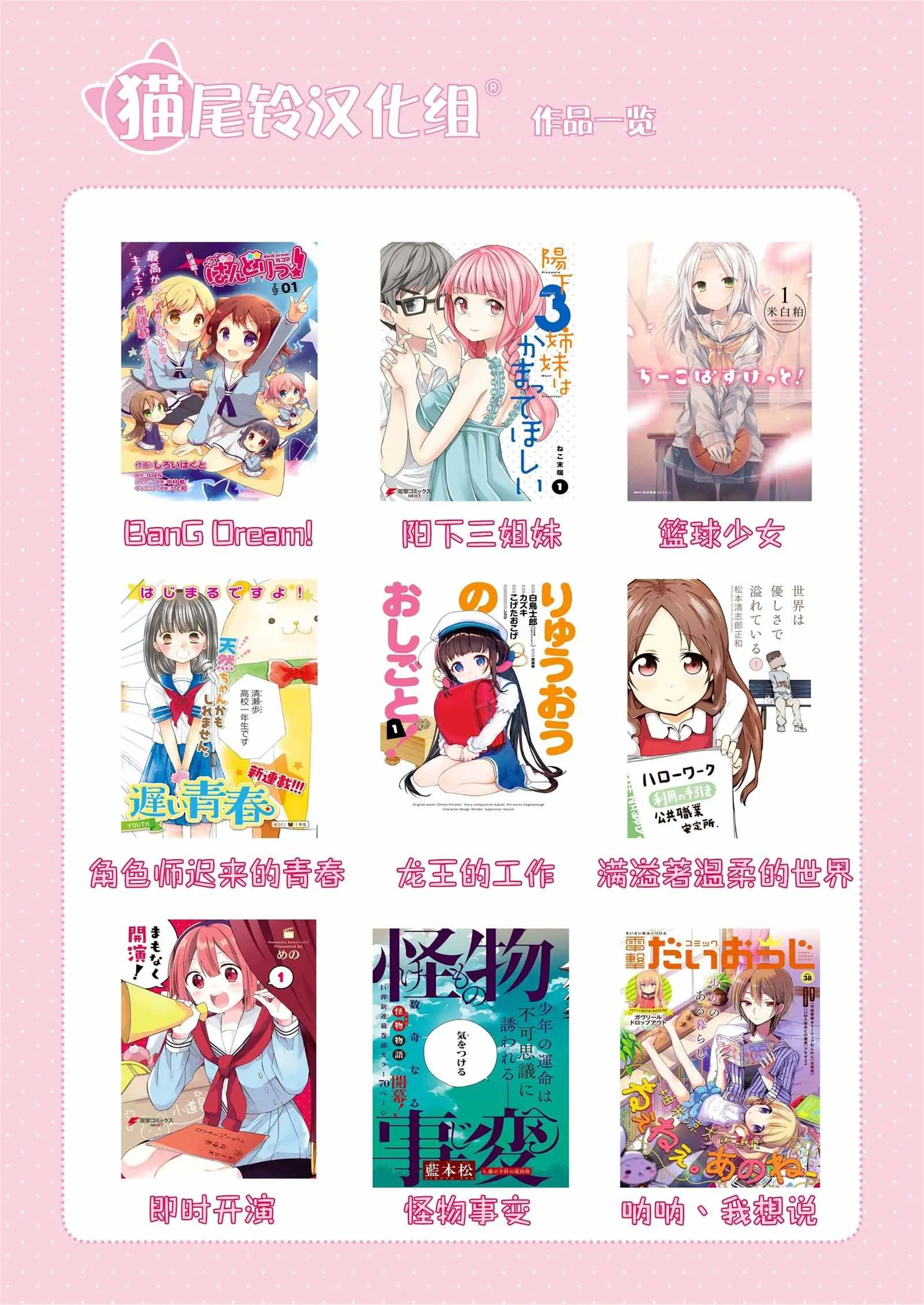 第2话 第24页