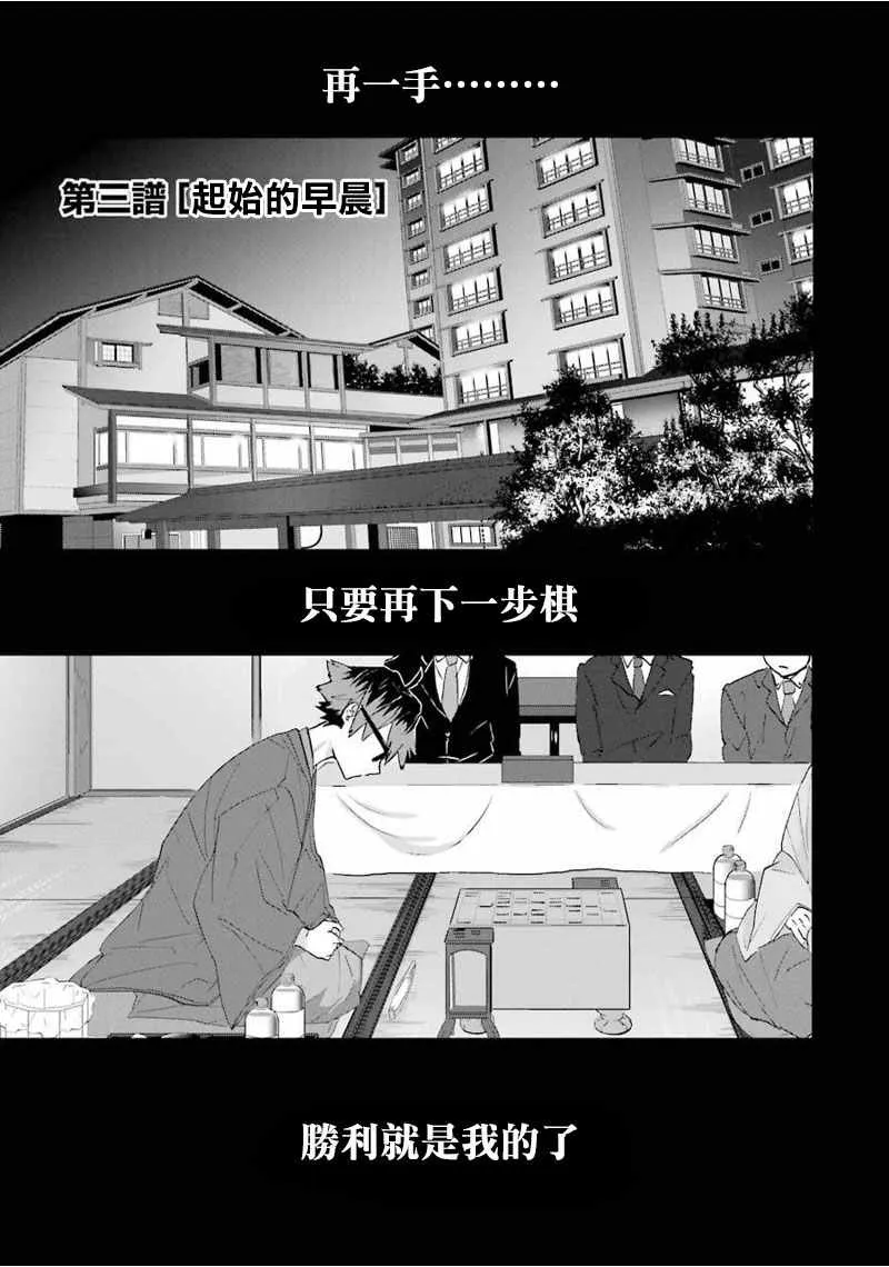 第3话 第1页