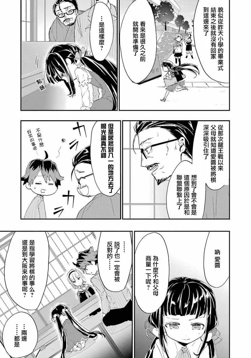 第4话 第13页
