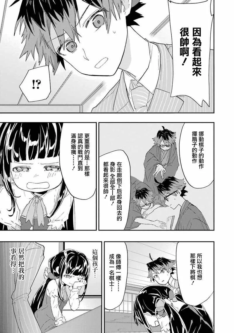第4话 第15页