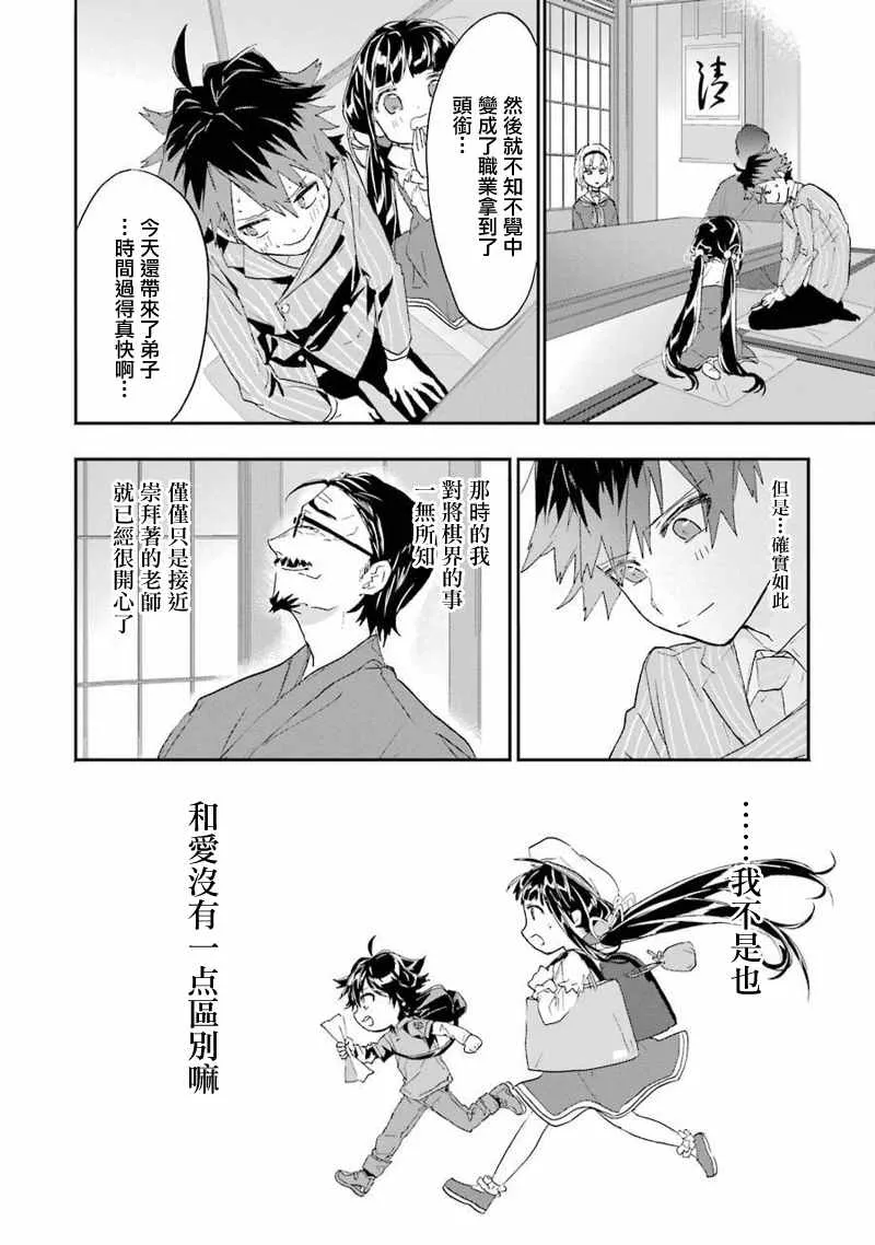 第4话 第22页