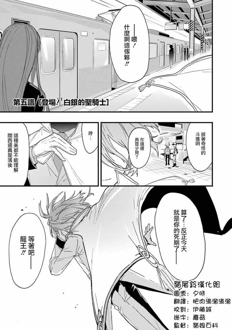 第5话 第1页