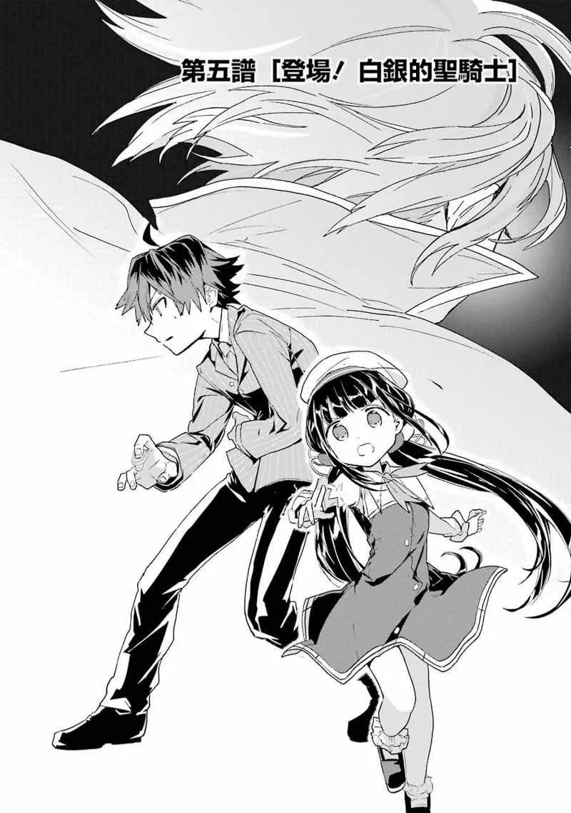 第5话 第2页