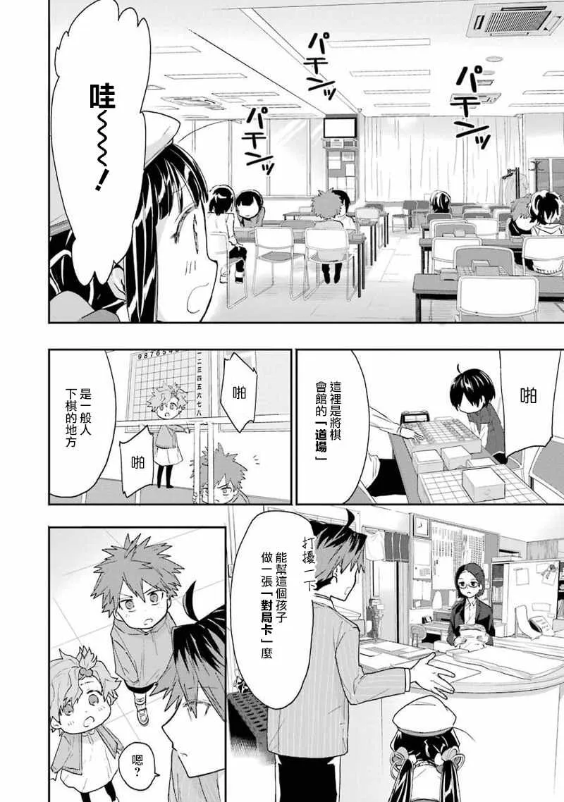 第5话 第14页