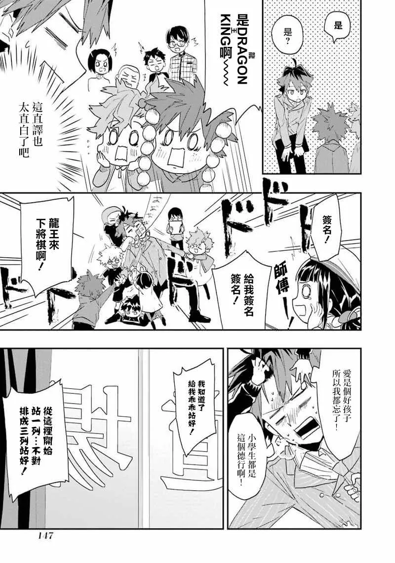 第5话 第15页