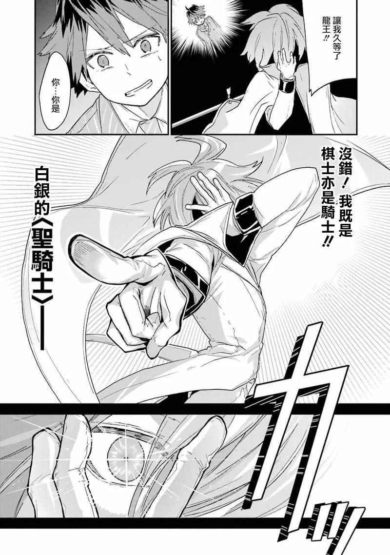 第5话 第23页