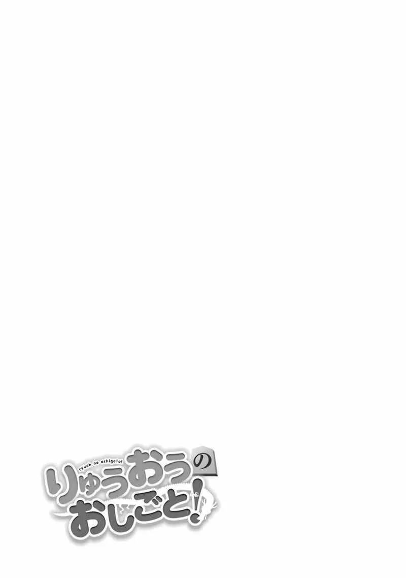 第5话 第27页