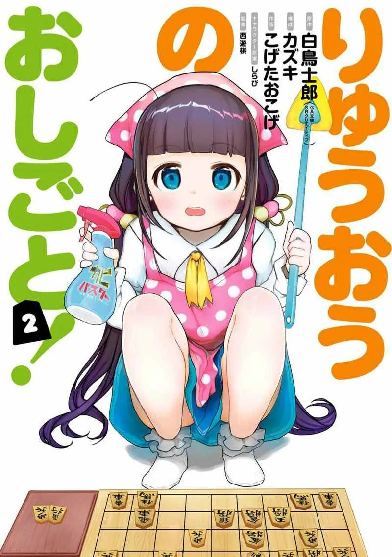 第6话 第1页