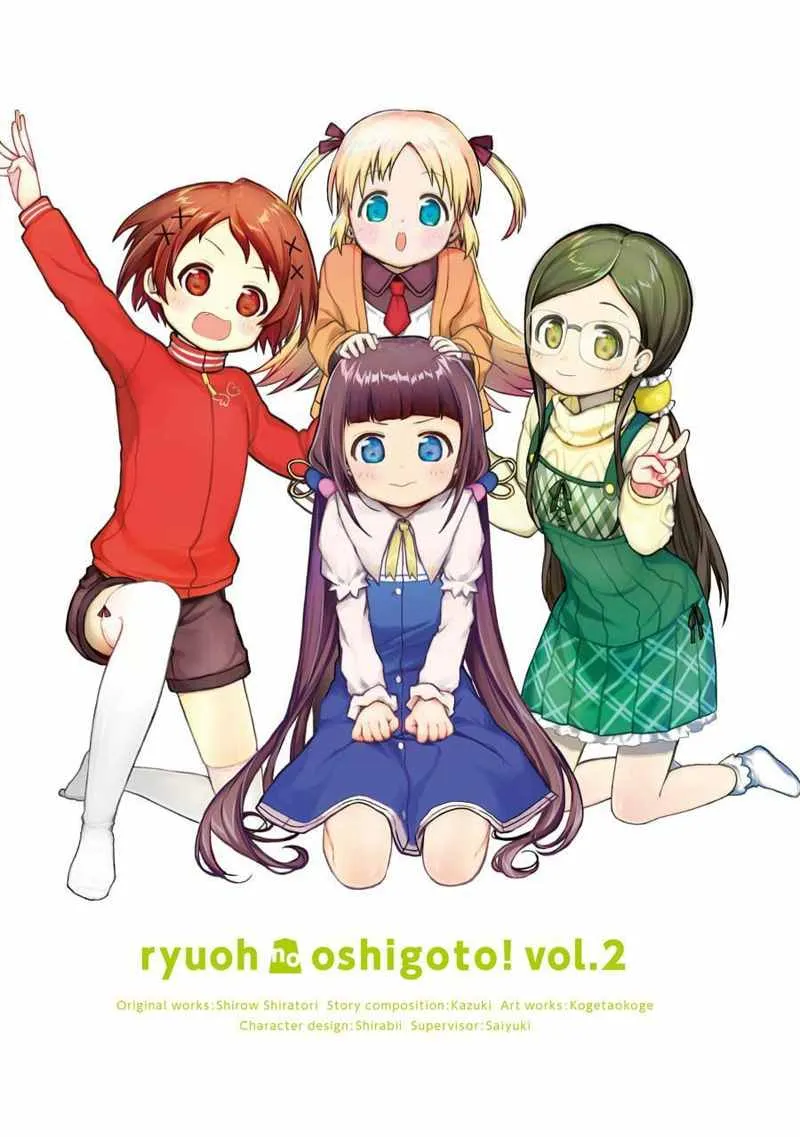 第6话 第3页