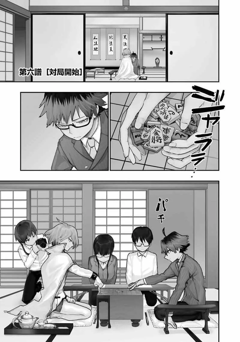 第6话 第5页