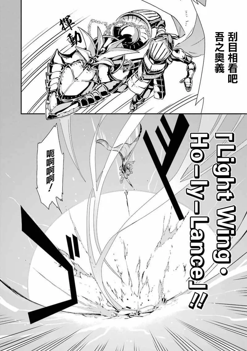 第6话 第14页