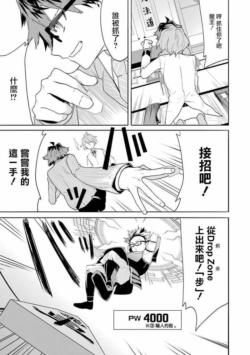 第7话 第14页