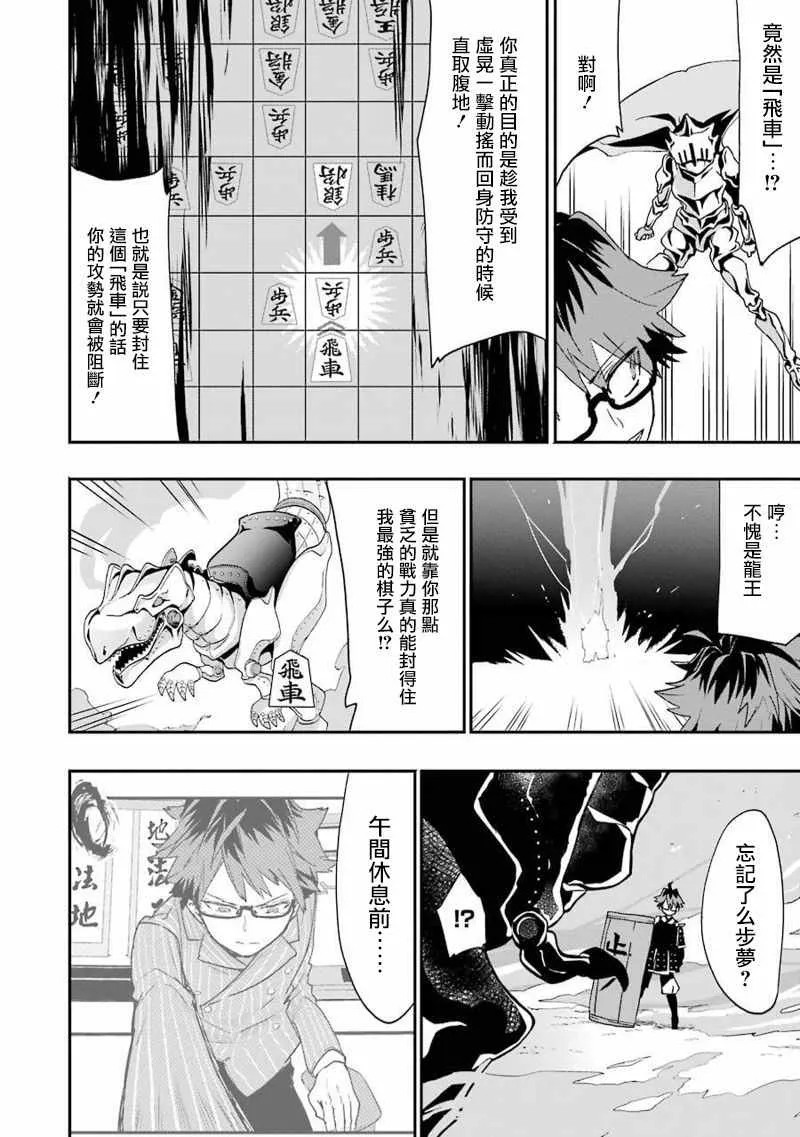 第7话 第15页