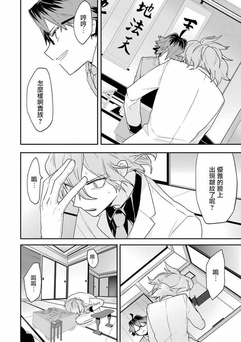 第7话 第17页