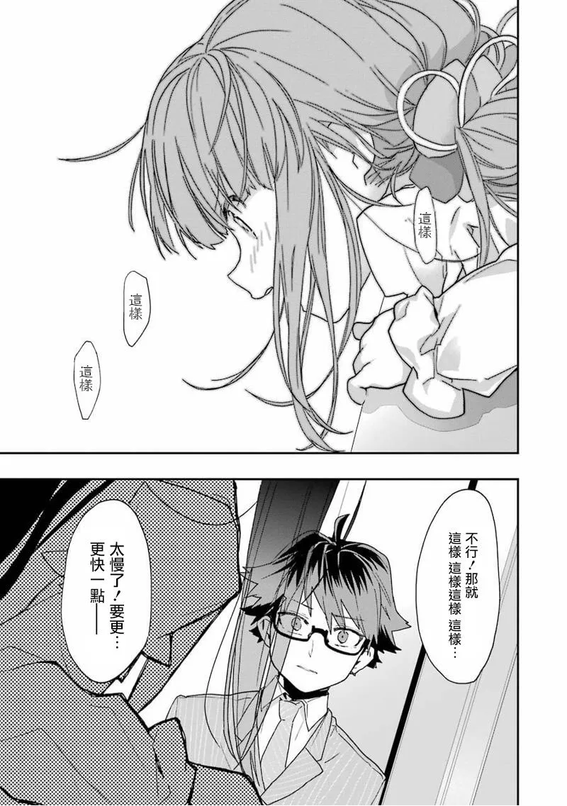 第8话 第5页