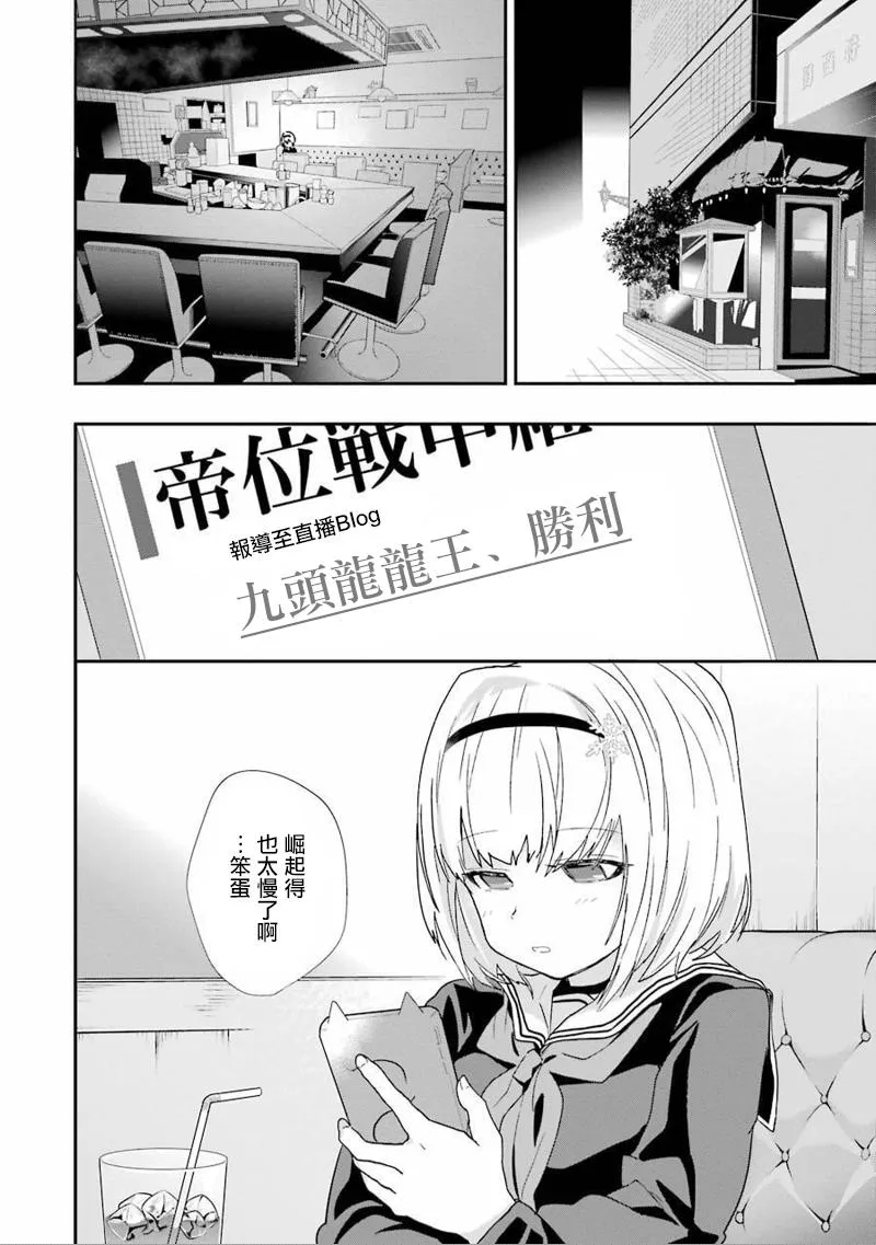 第8话 第18页
