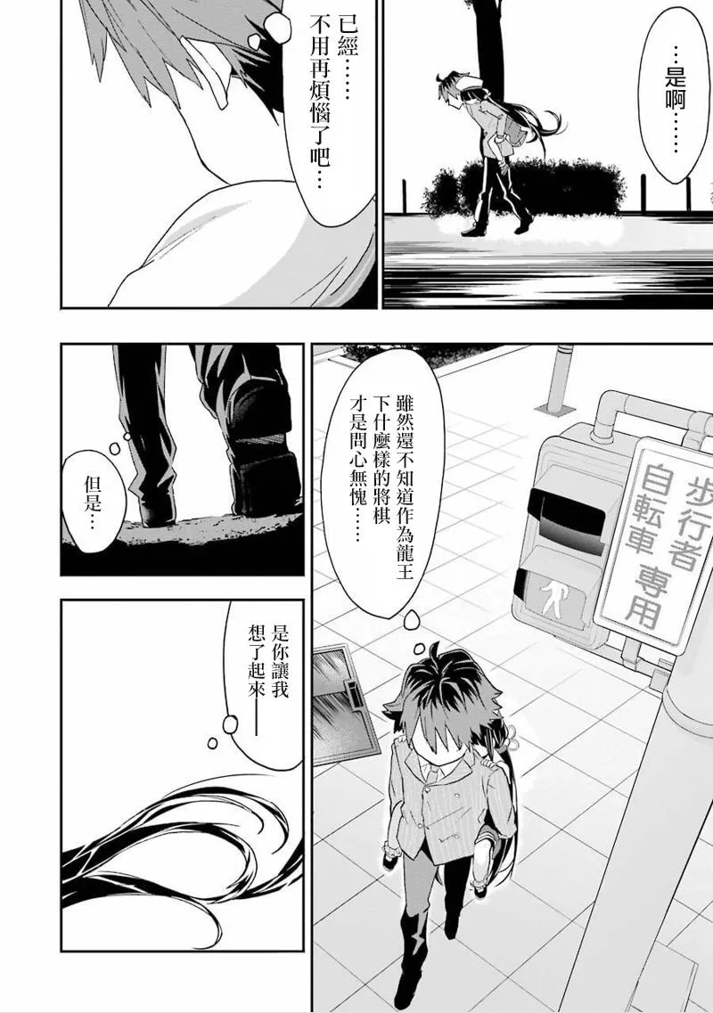 第8话 第26页
