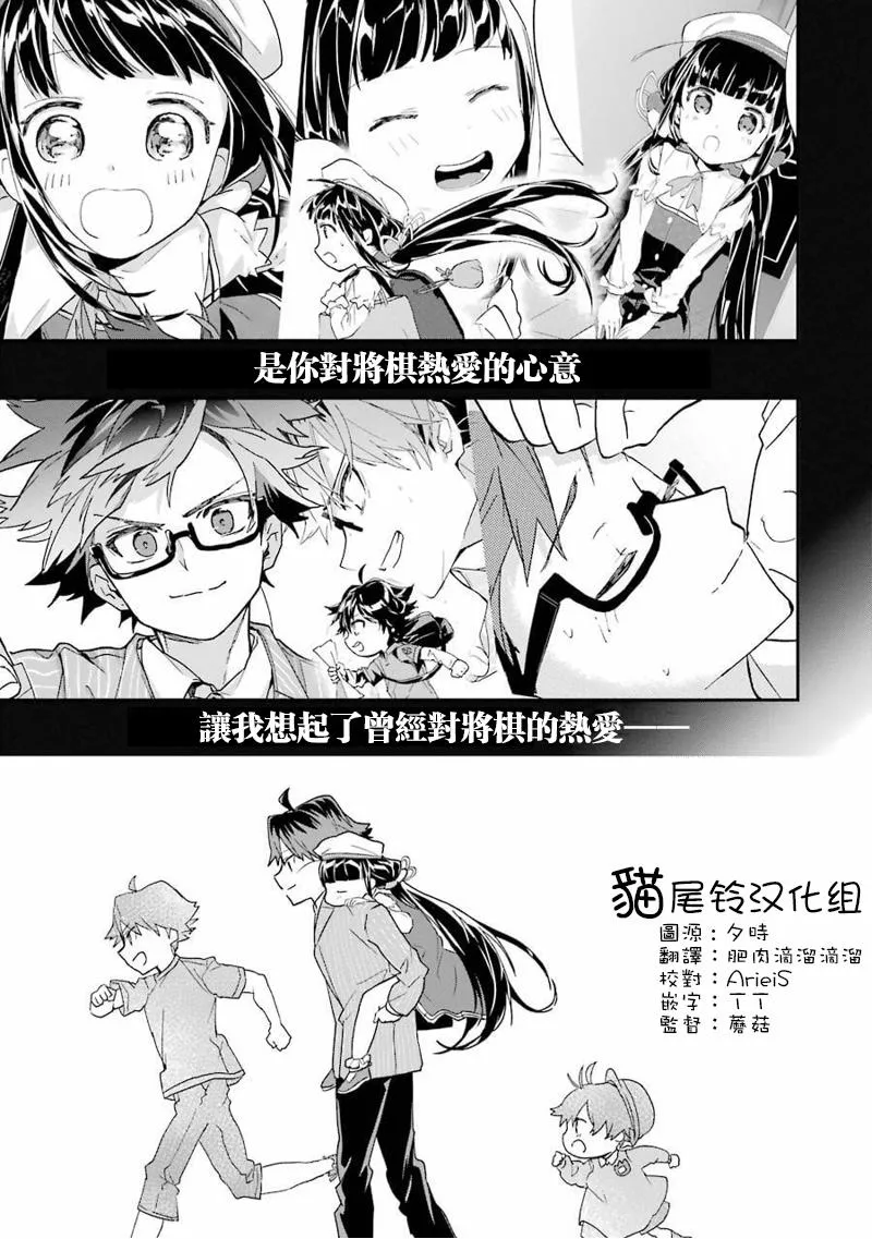 第8话 第27页
