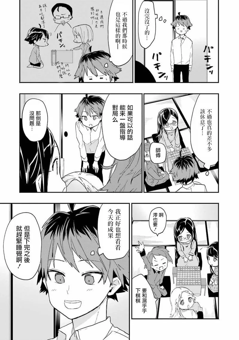 第10话 第19页