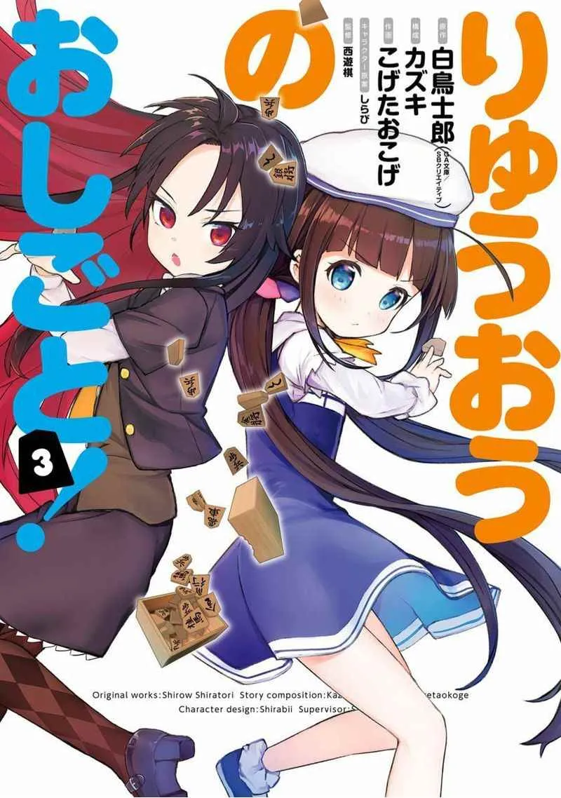 第13话 第1页