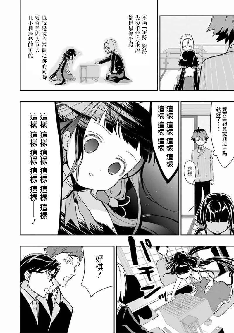 第13话 第13页