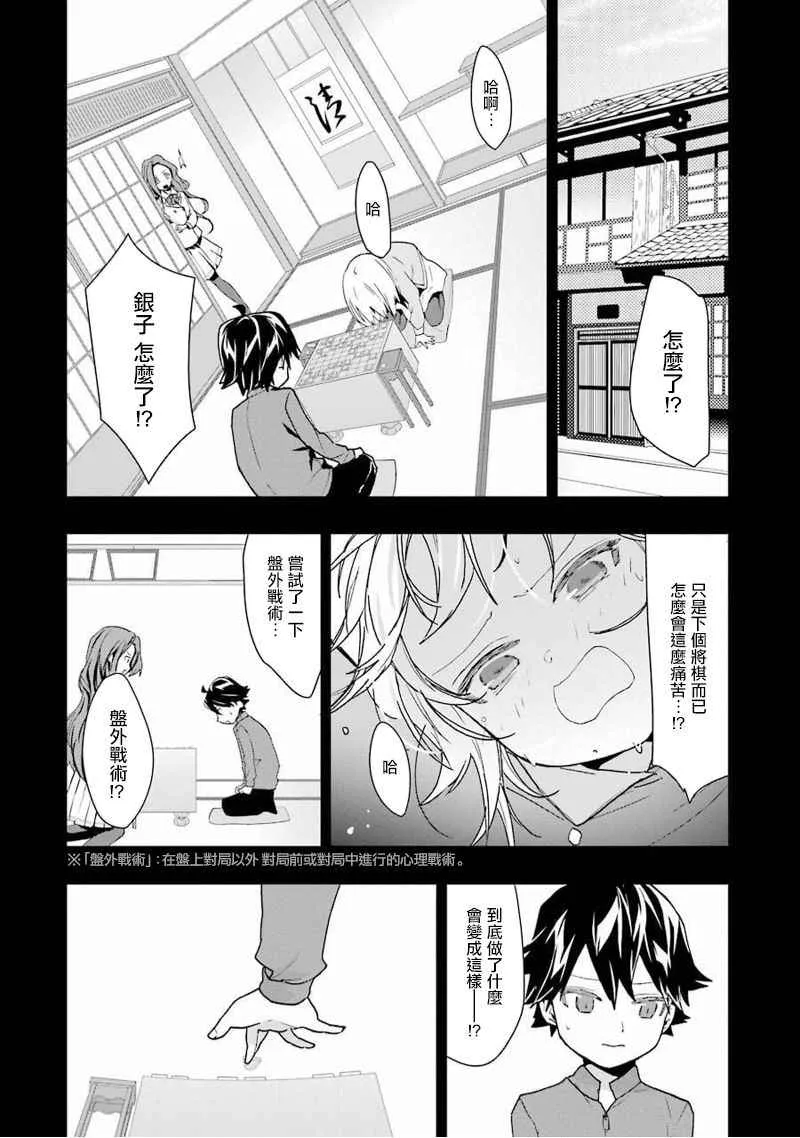 第13话 第15页