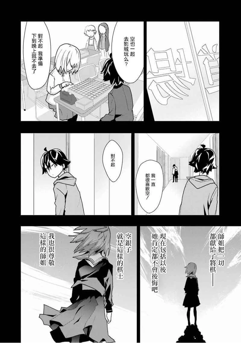 第13话 第17页