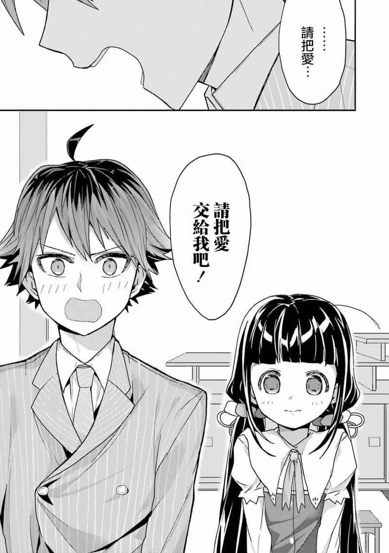 第14话 第21页