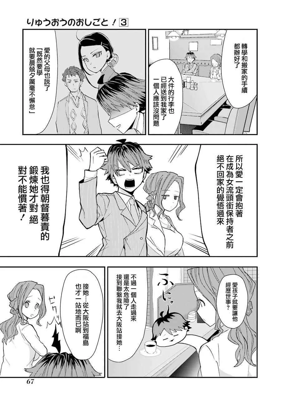 第15话 第15页