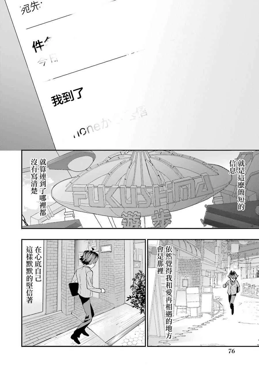 第15话 第24页