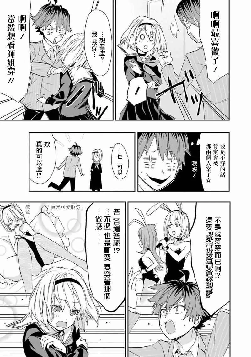 第17话 第15页