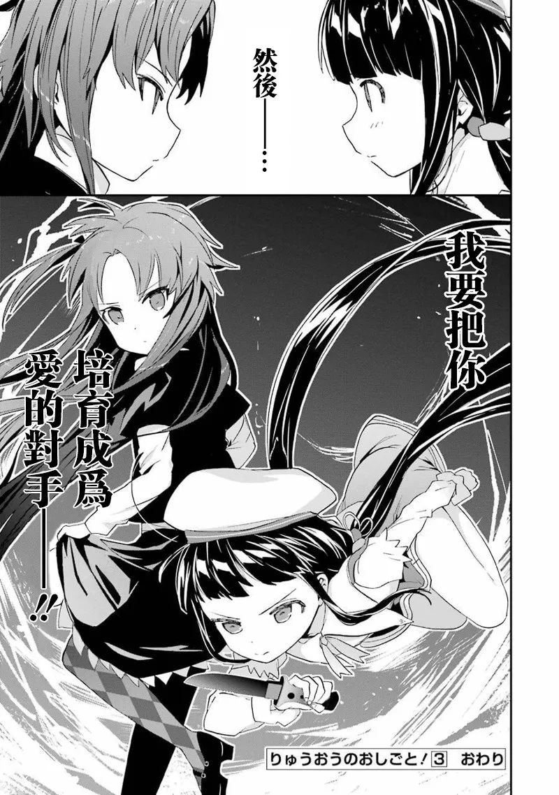 第18话 第25页