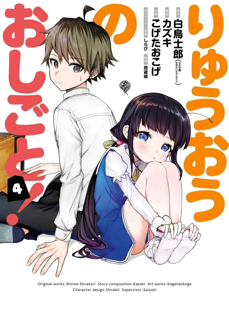 第19话 第1页