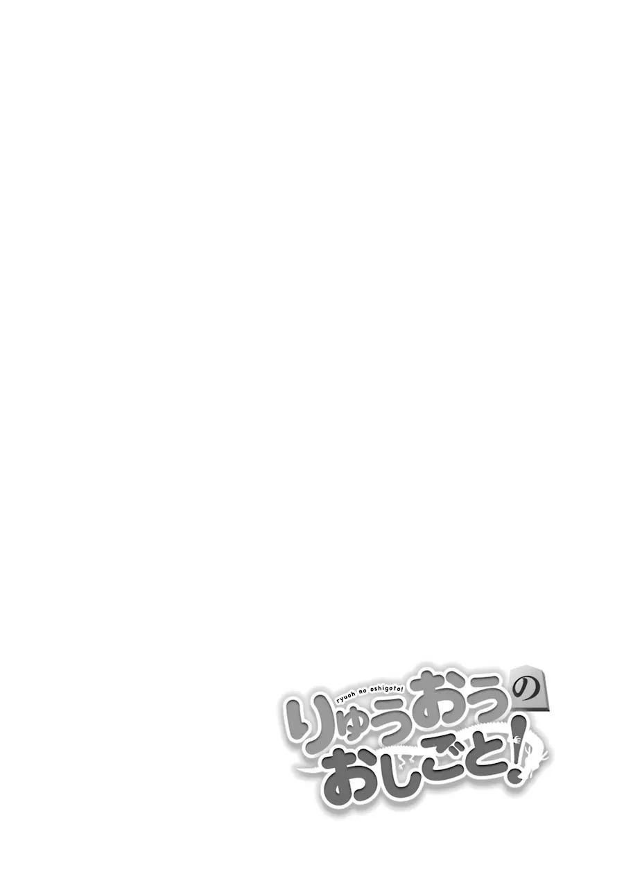第19话 第7页