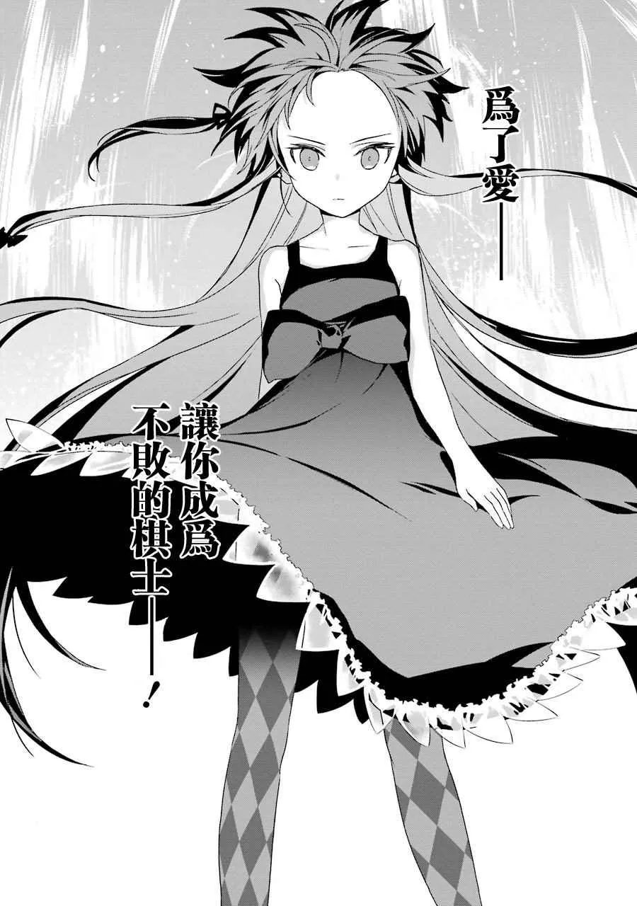 第19话 第31页