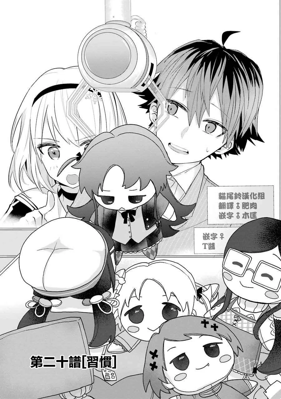 第20话 第2页