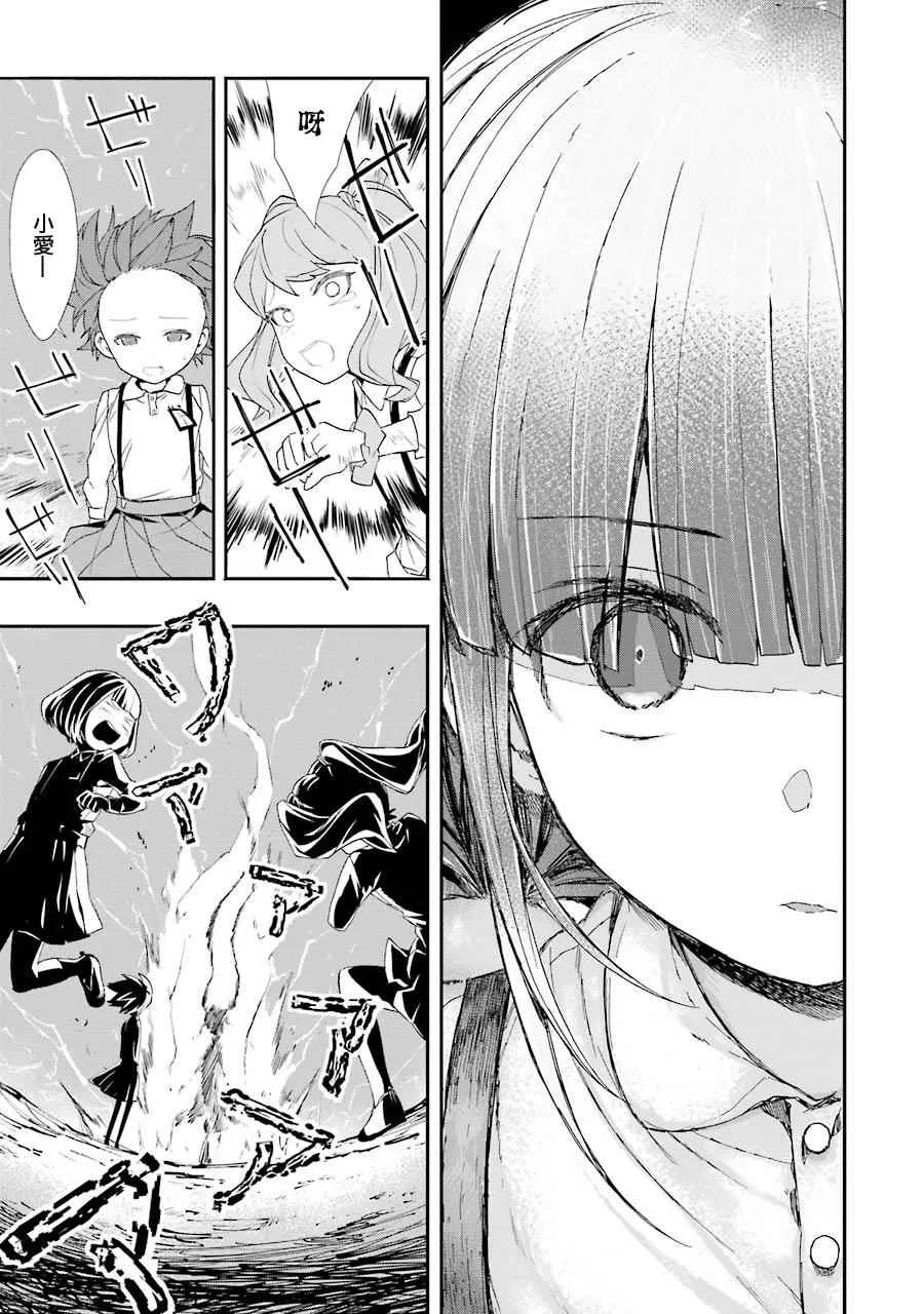 第21话 第19页