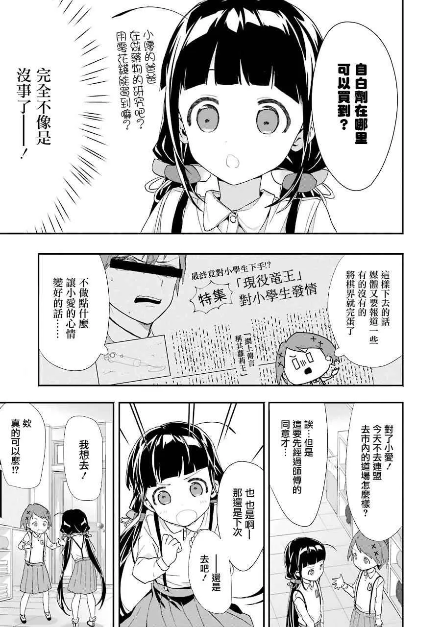 第21话 第21页