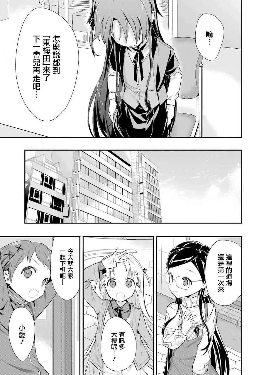 第21话 第23页
