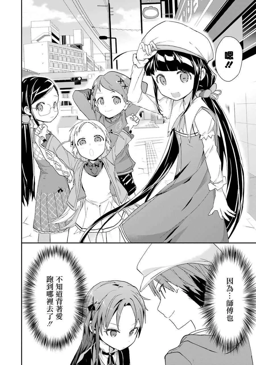 第21话 第24页