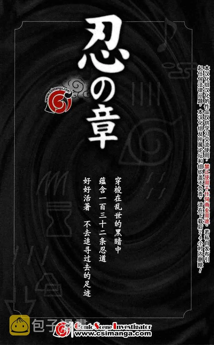 第1话 第14页
