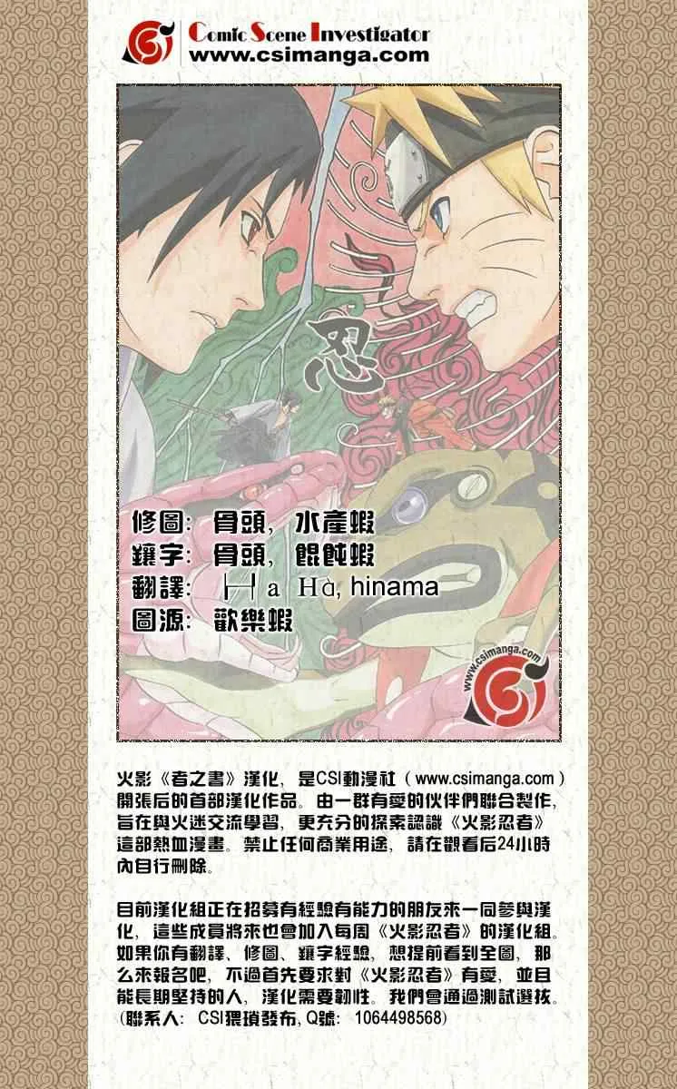 第1卷 第1页