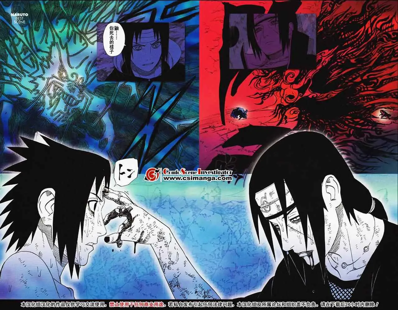 第1卷 第9页