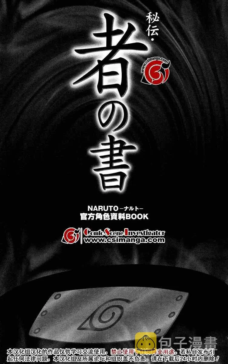 第1卷 第11页