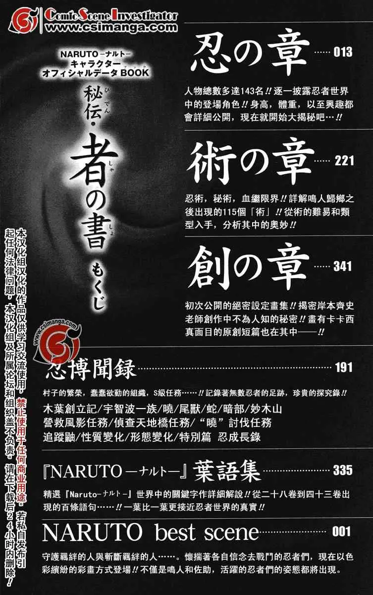 第1卷 第12页