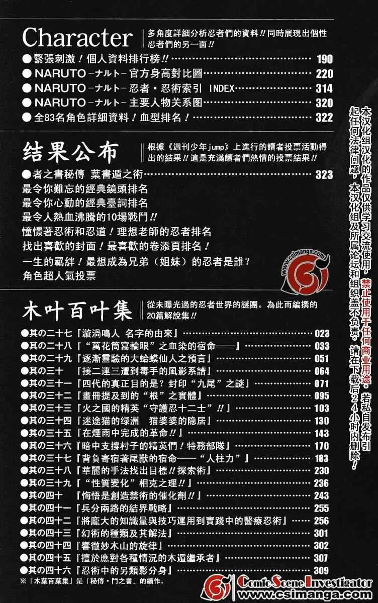 第1卷 第13页