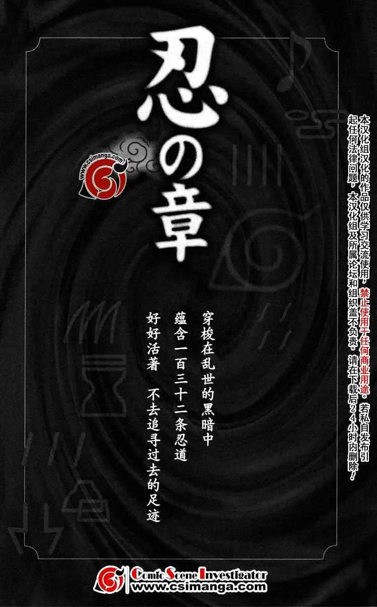 第1卷 第15页