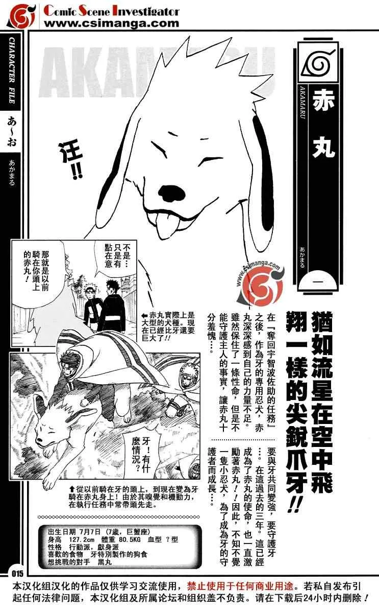 第1卷 第17页